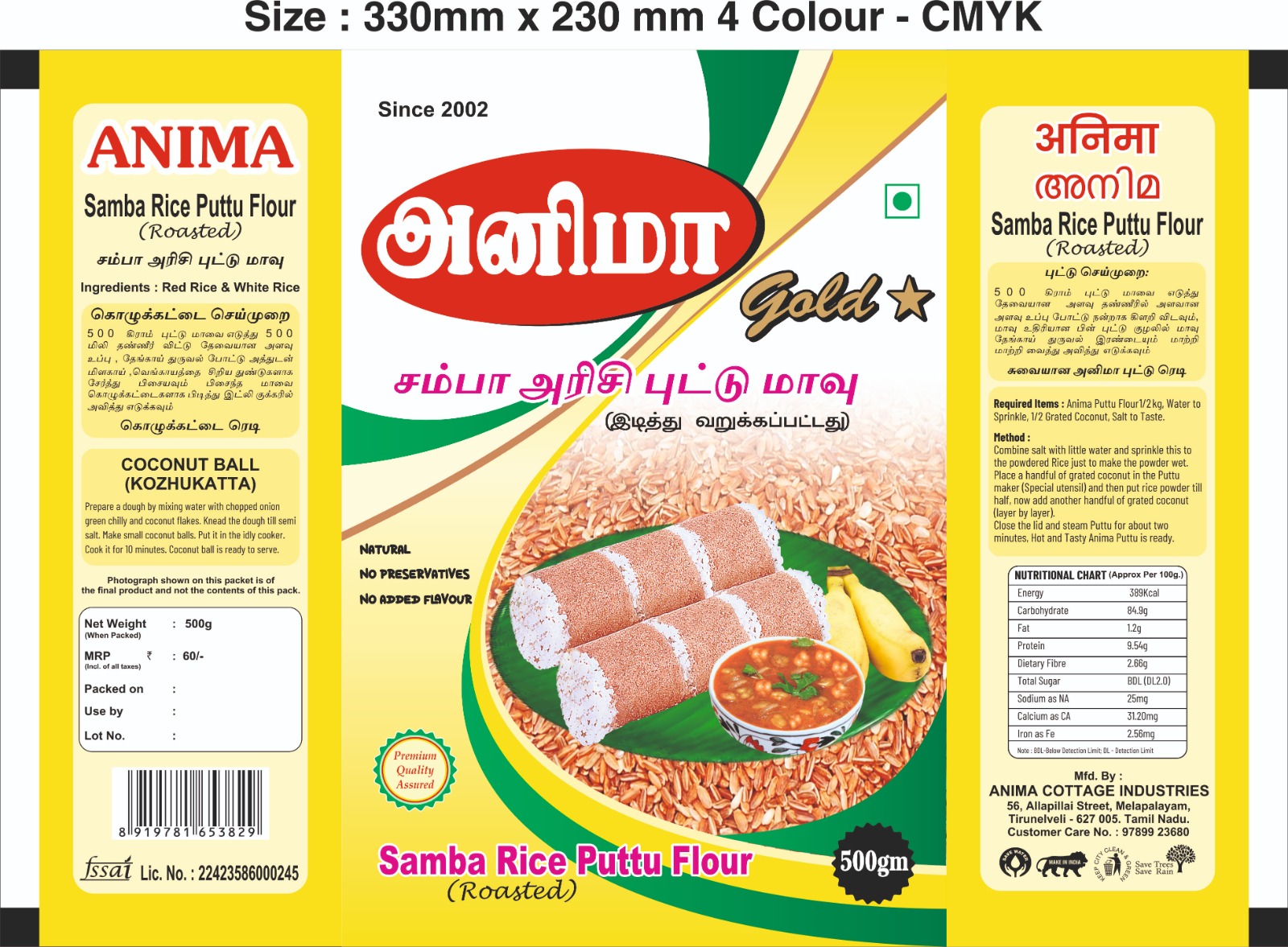 Samba Rice Puttu Flour